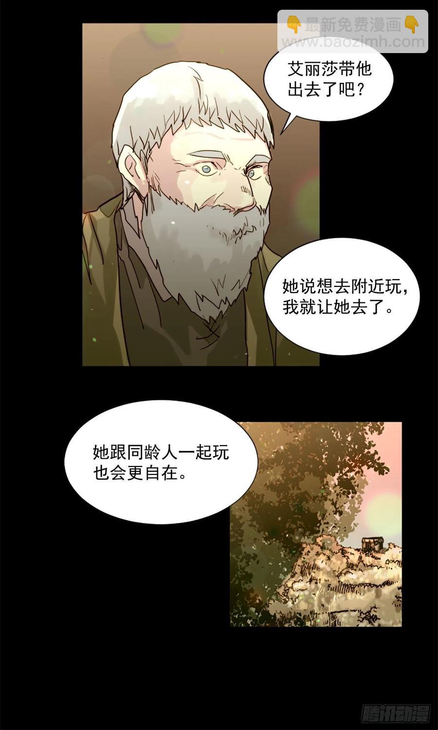 53.一切都会变好的-第54话