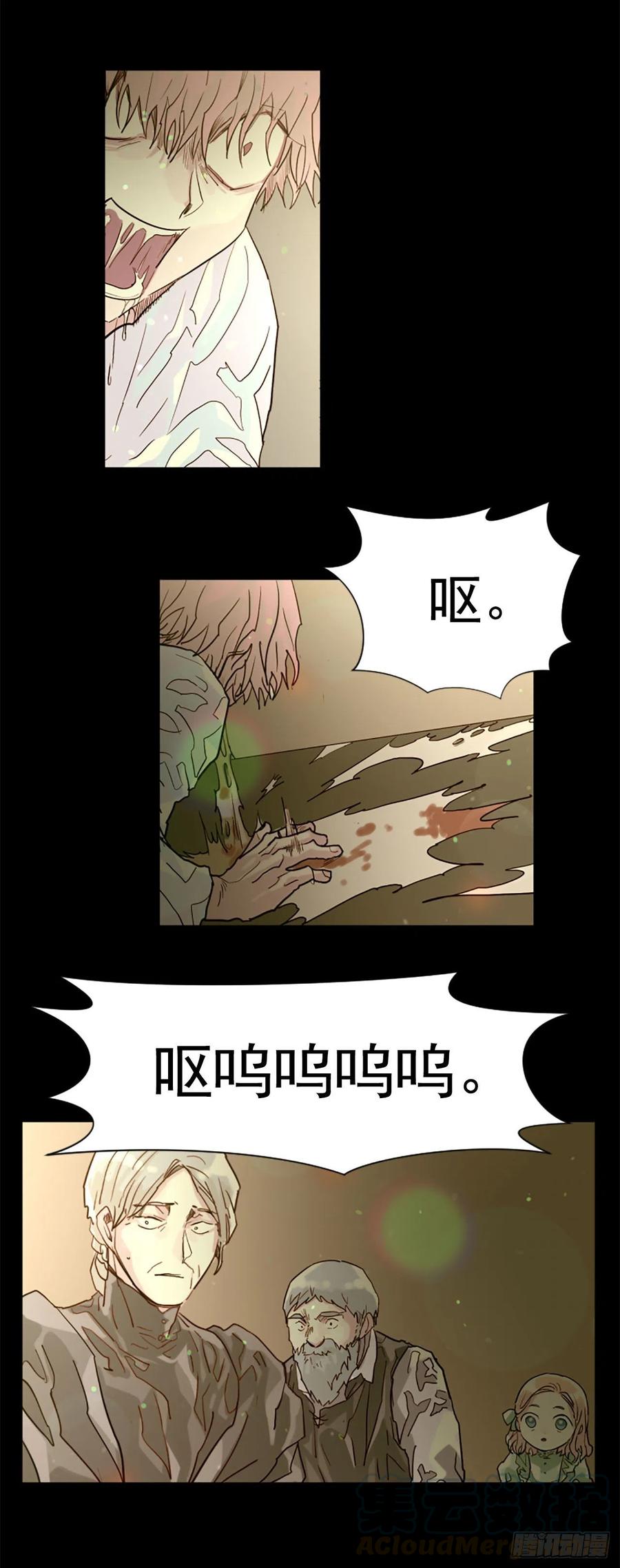 53.一切都会变好的-第54话