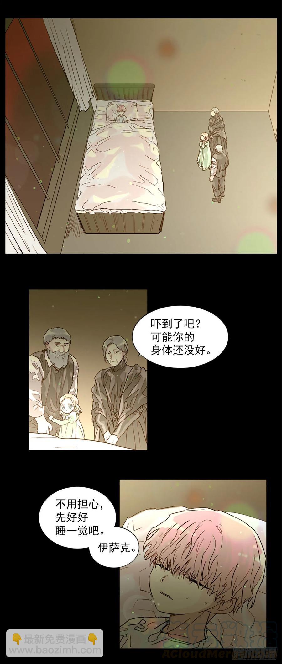 53.一切都会变好的-第54话