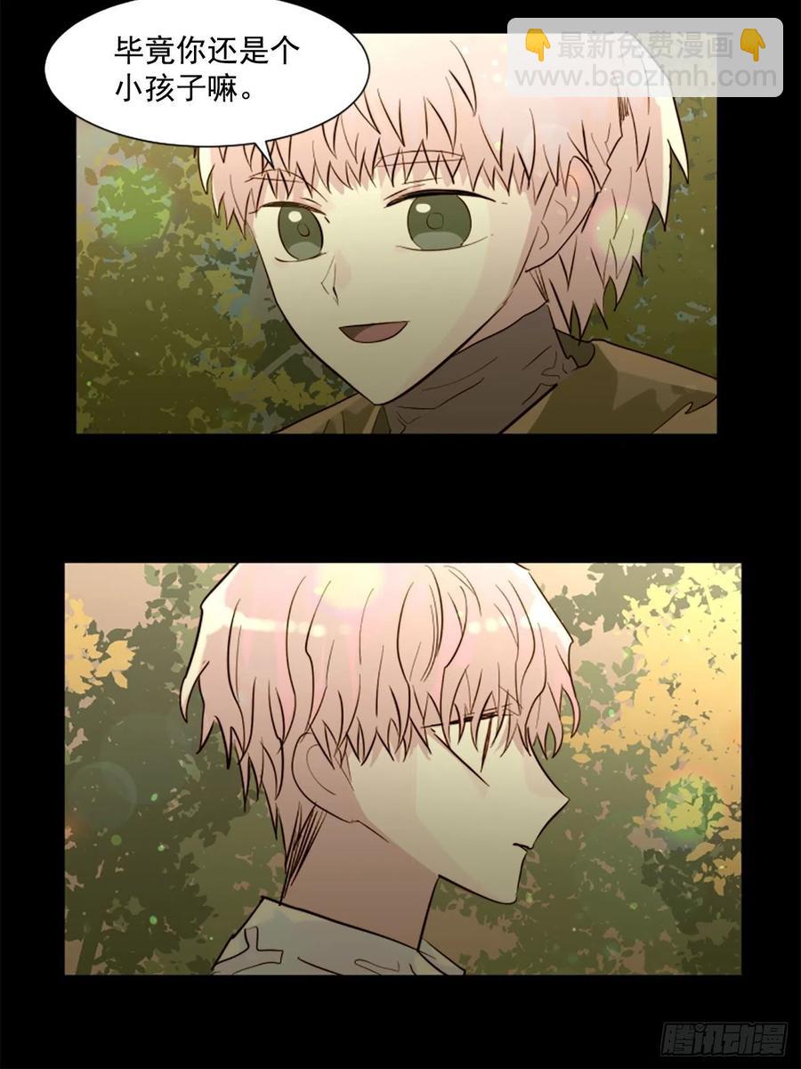 55.现在还危险吗？-第56话