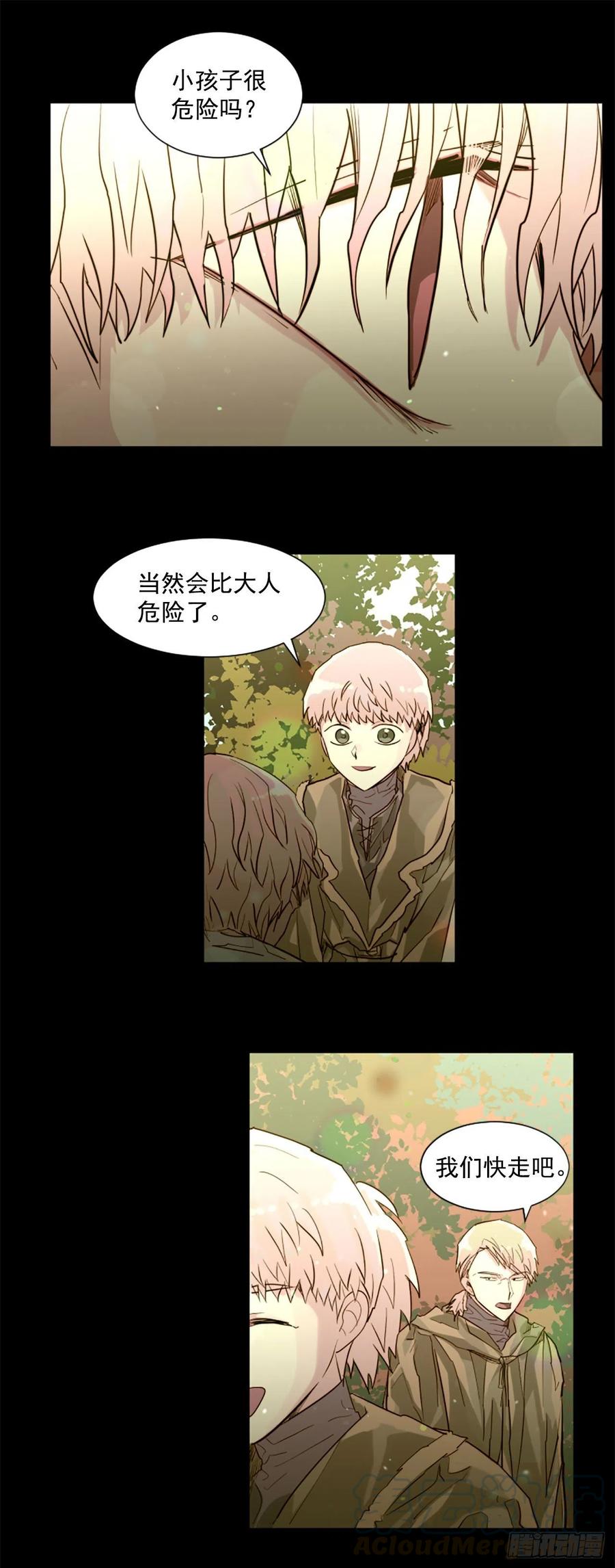 55.现在还危险吗？-第56话