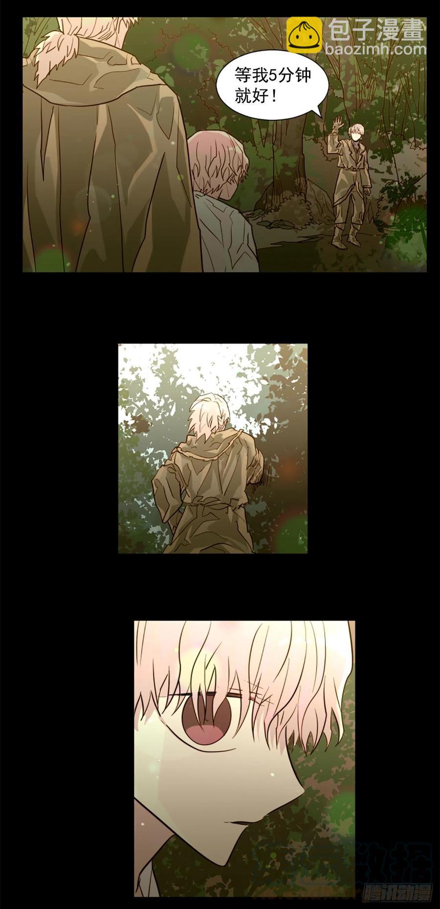 55.现在还危险吗？-第56话