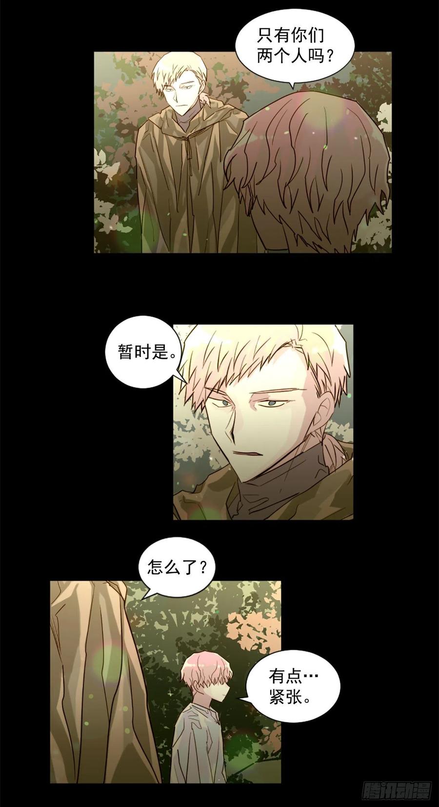 55.现在还危险吗？-第56话