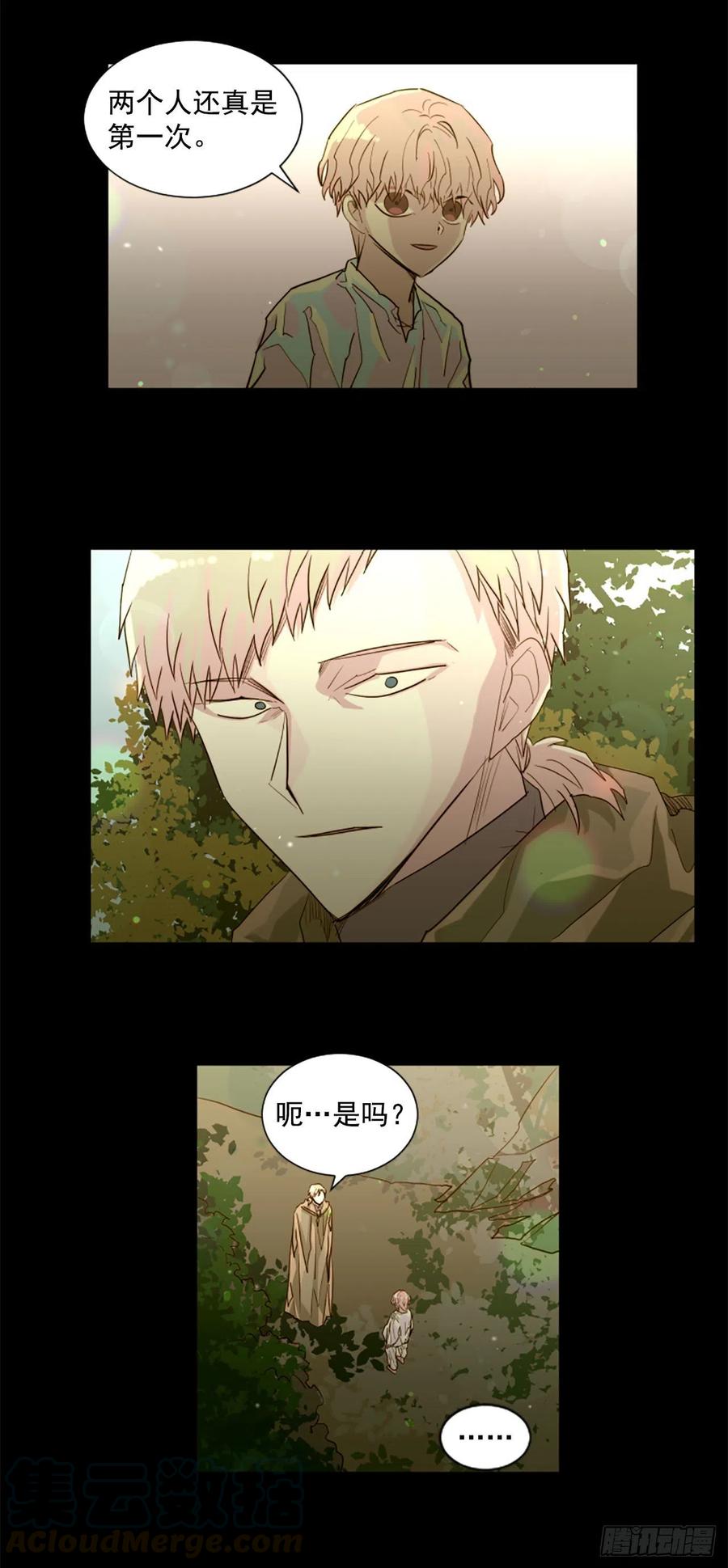 55.现在还危险吗？-第56话