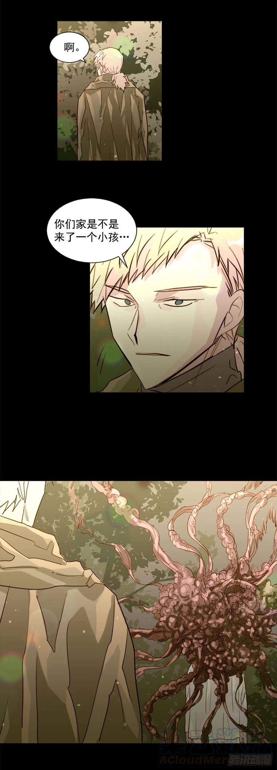 55.现在还危险吗？-第56话