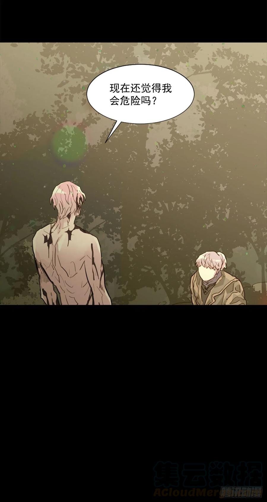 55.现在还危险吗？-第56话