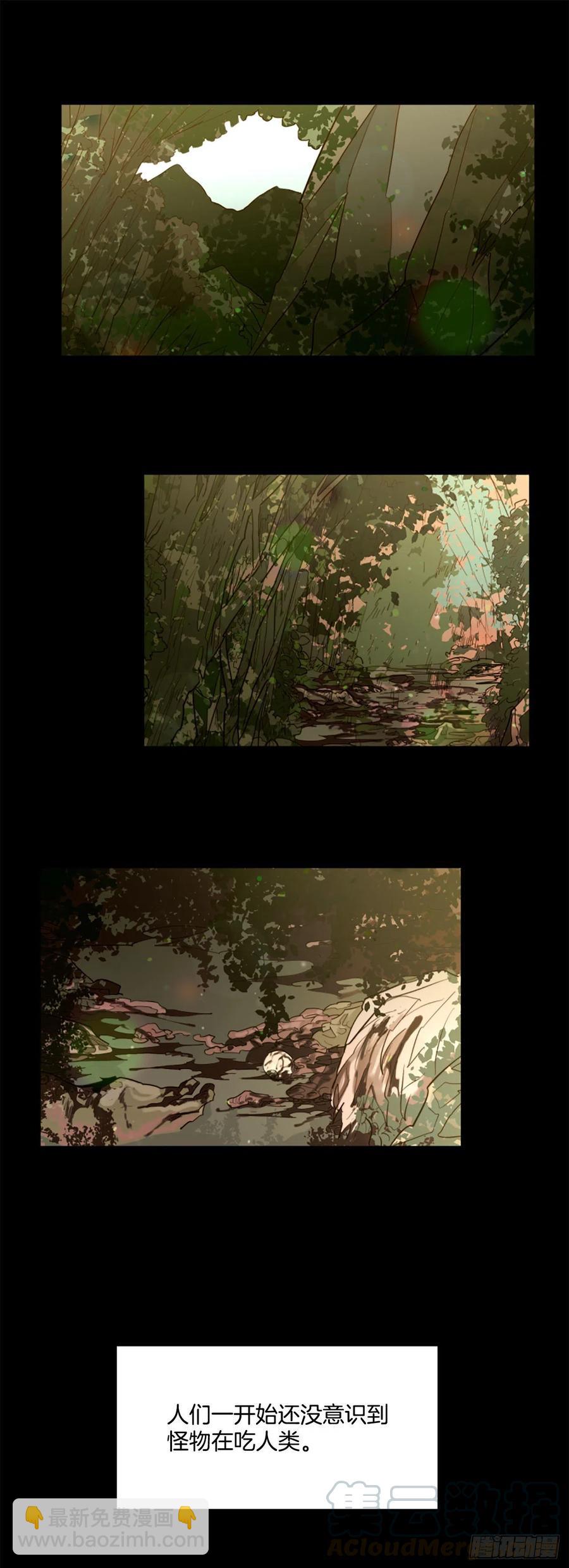 55.现在还危险吗？-第56话