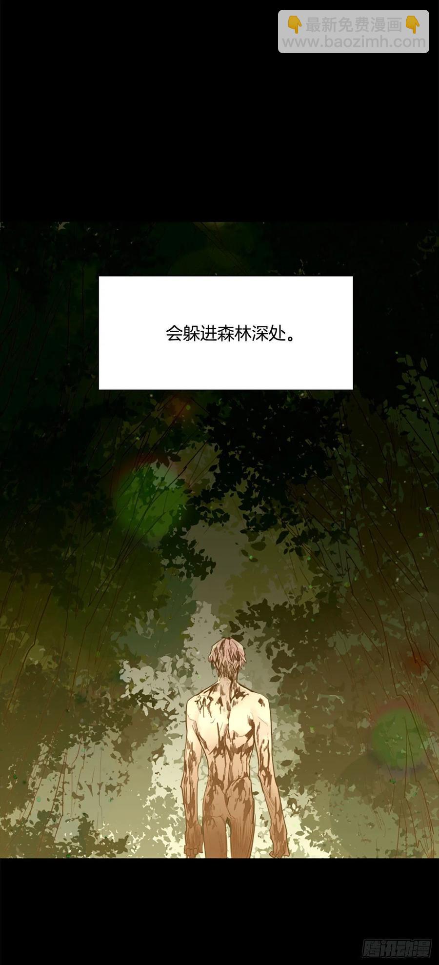 55.现在还危险吗？-第56话