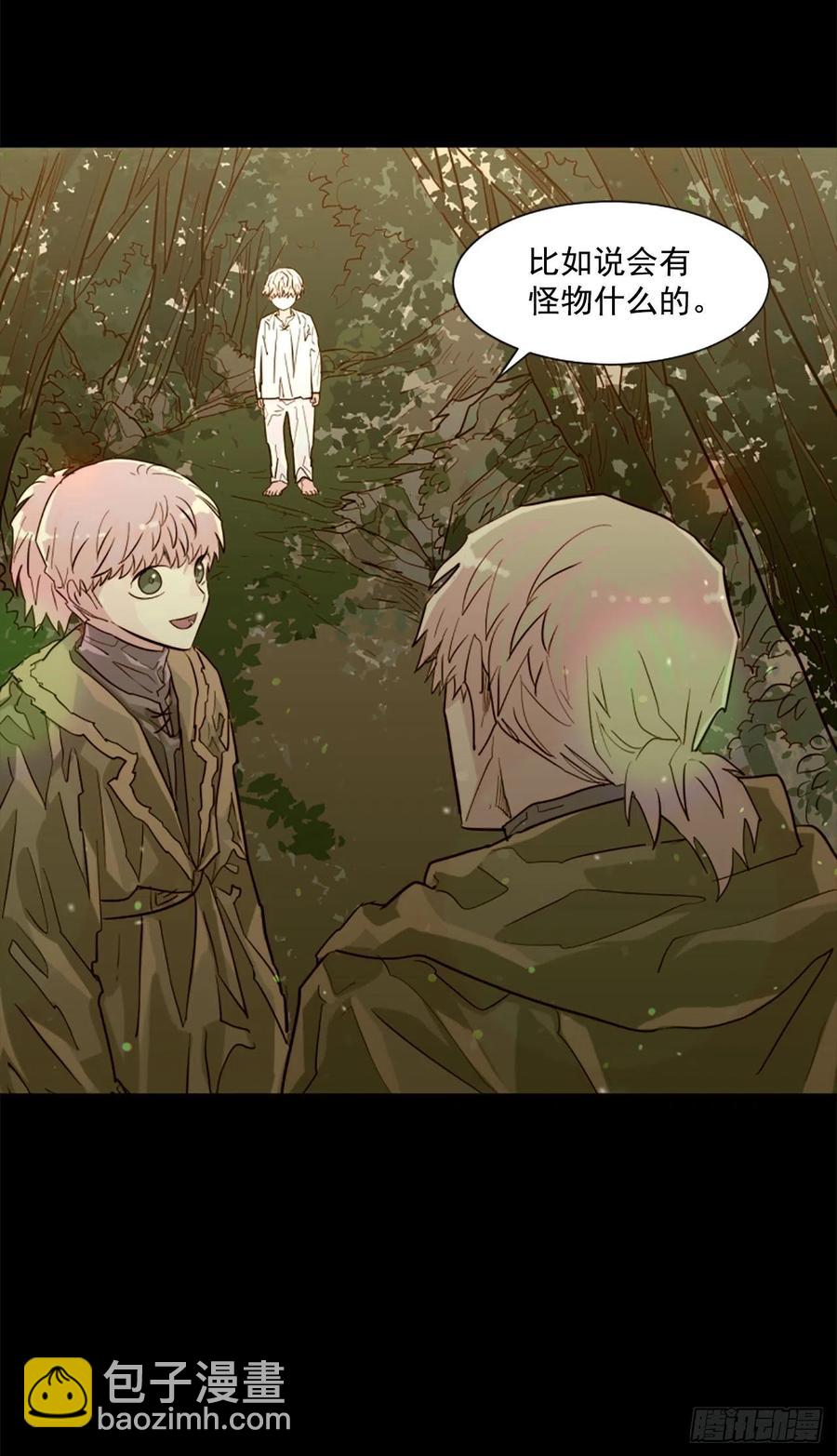 55.现在还危险吗？-第56话