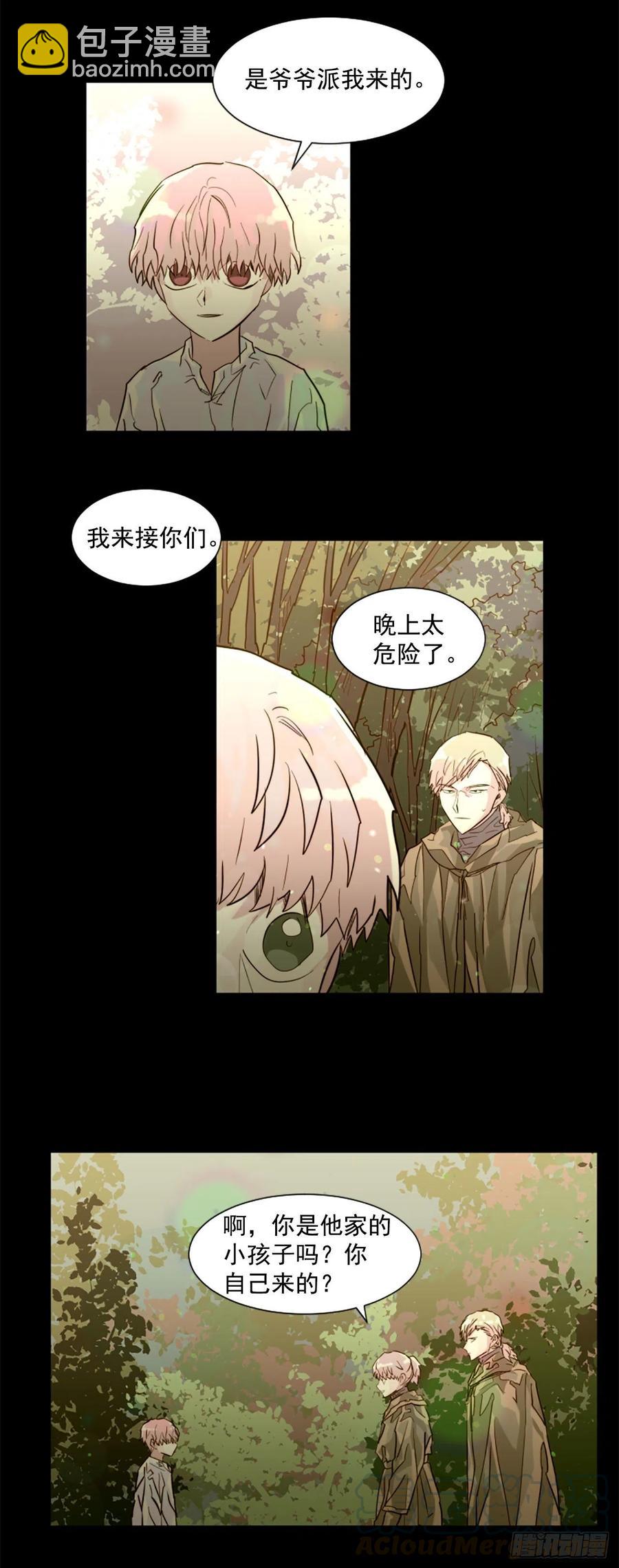 55.现在还危险吗？-第56话