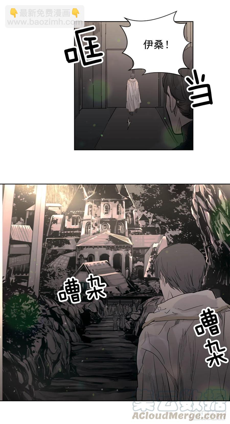 57.森林里住着恶魔-第58话