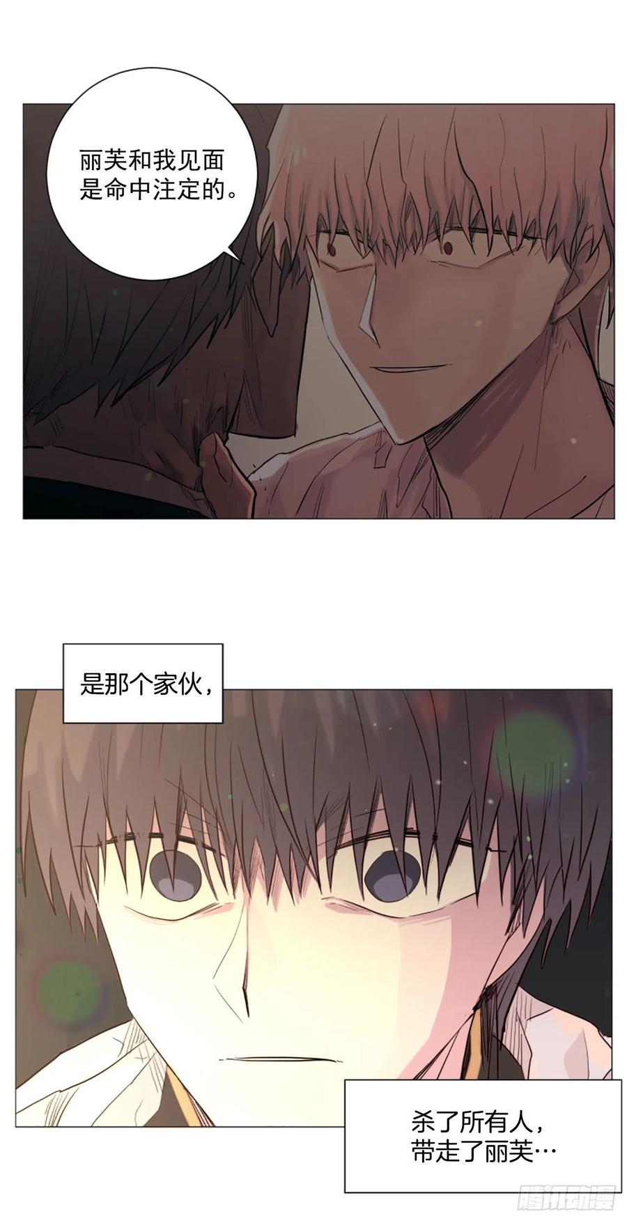 57.森林里住着恶魔-第58话