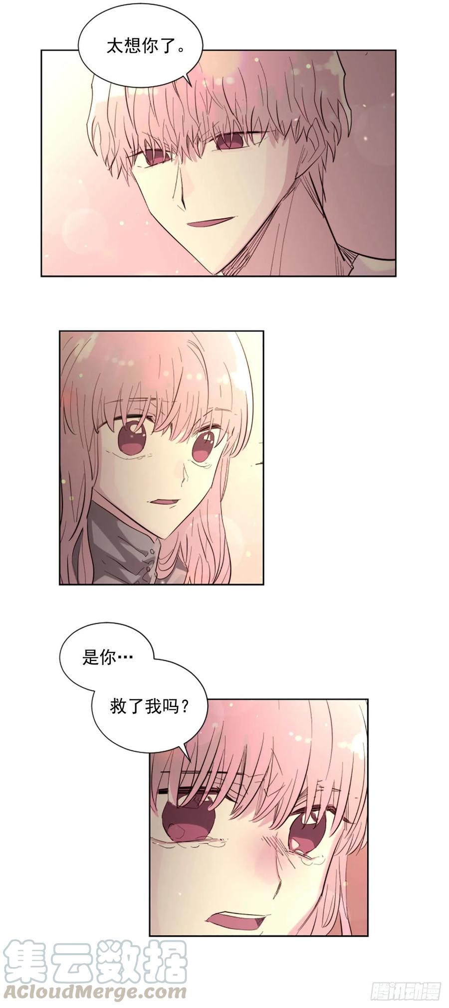 57.森林里住着恶魔-第58话