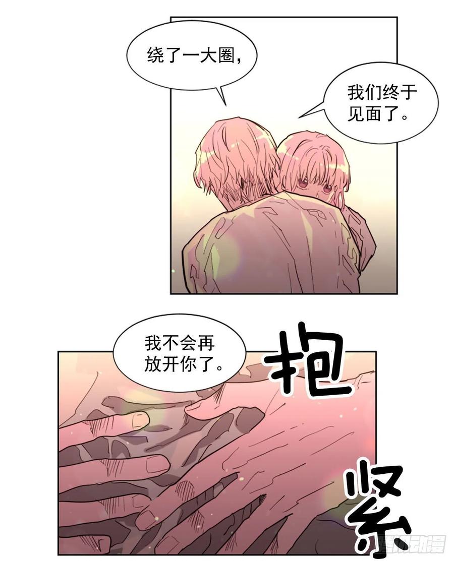 57.森林里住着恶魔-第58话