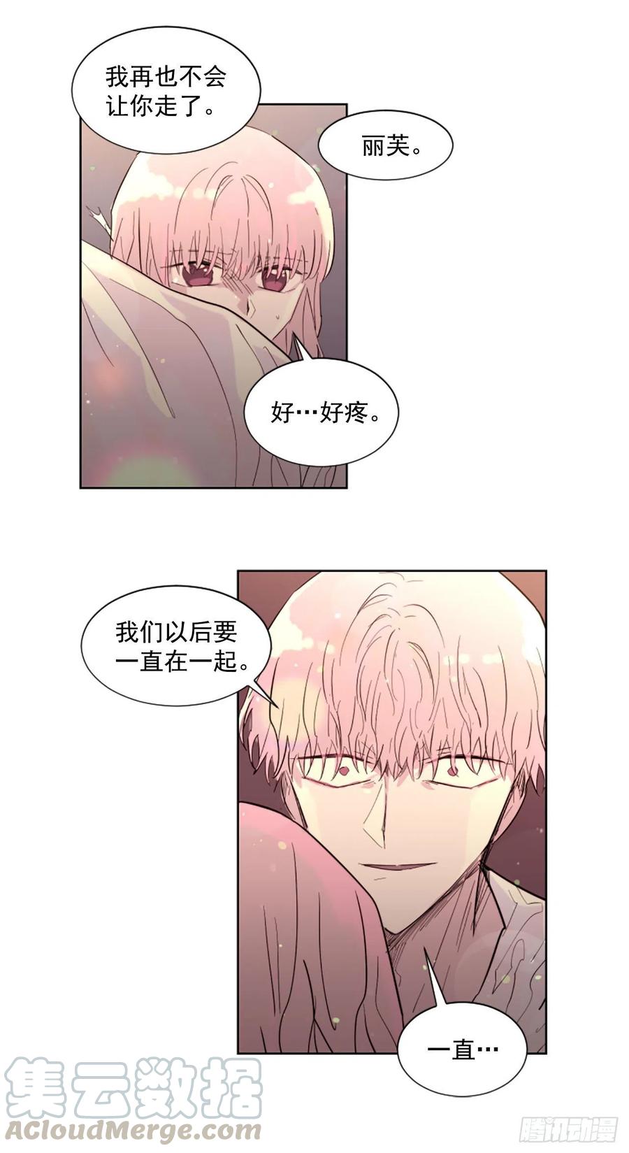 57.森林里住着恶魔-第58话