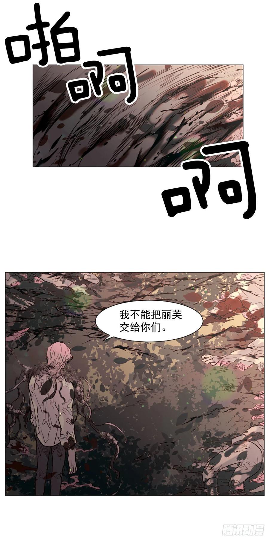 59.快来我身边-第60话