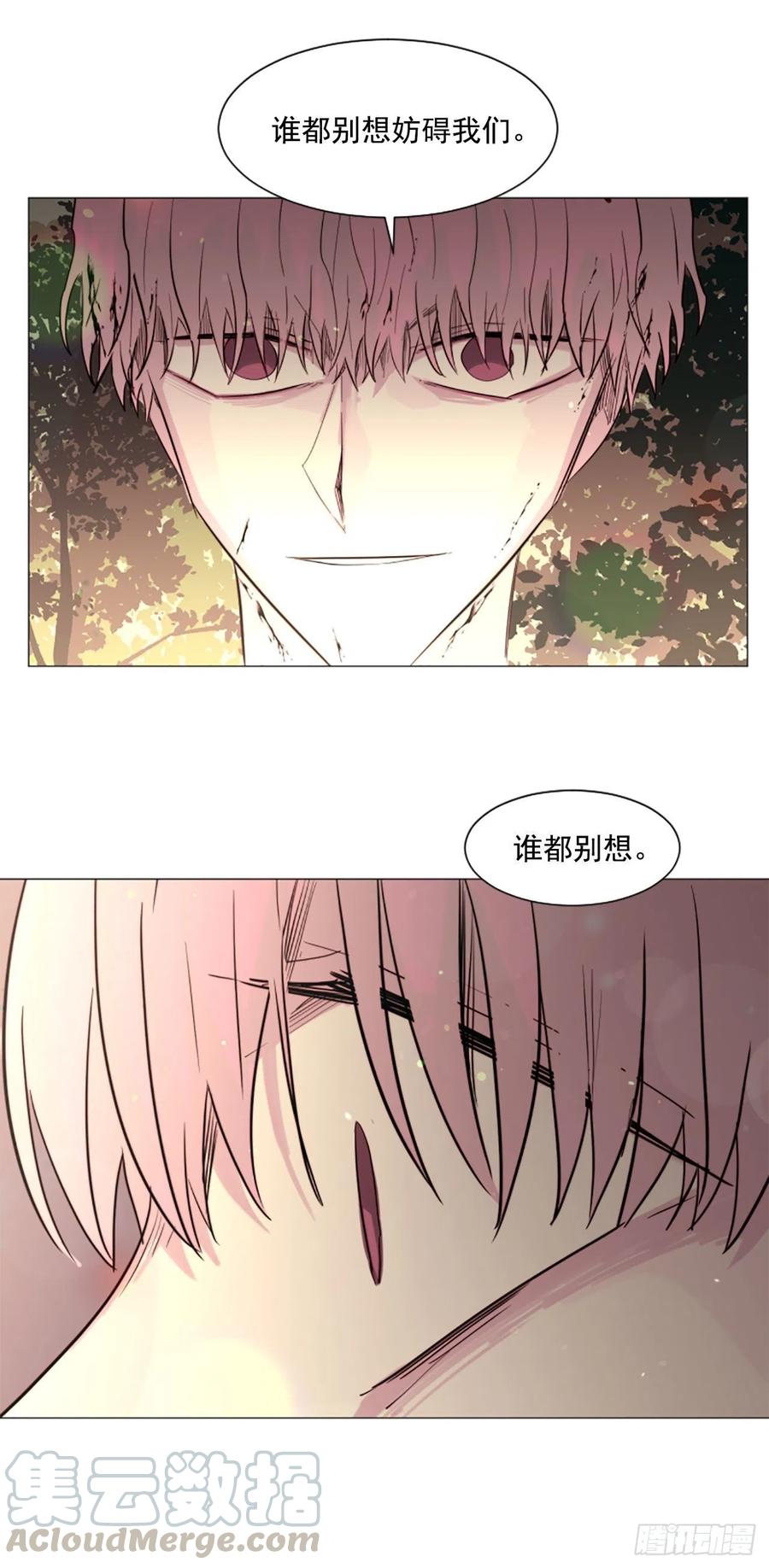 59.快来我身边-第60话