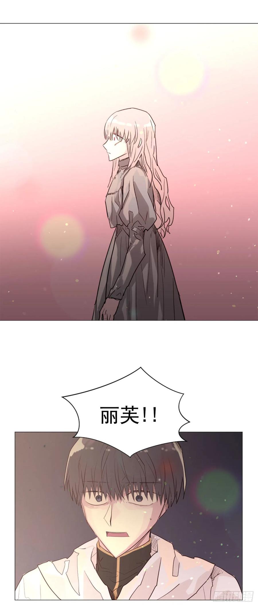 59.快来我身边-第60话