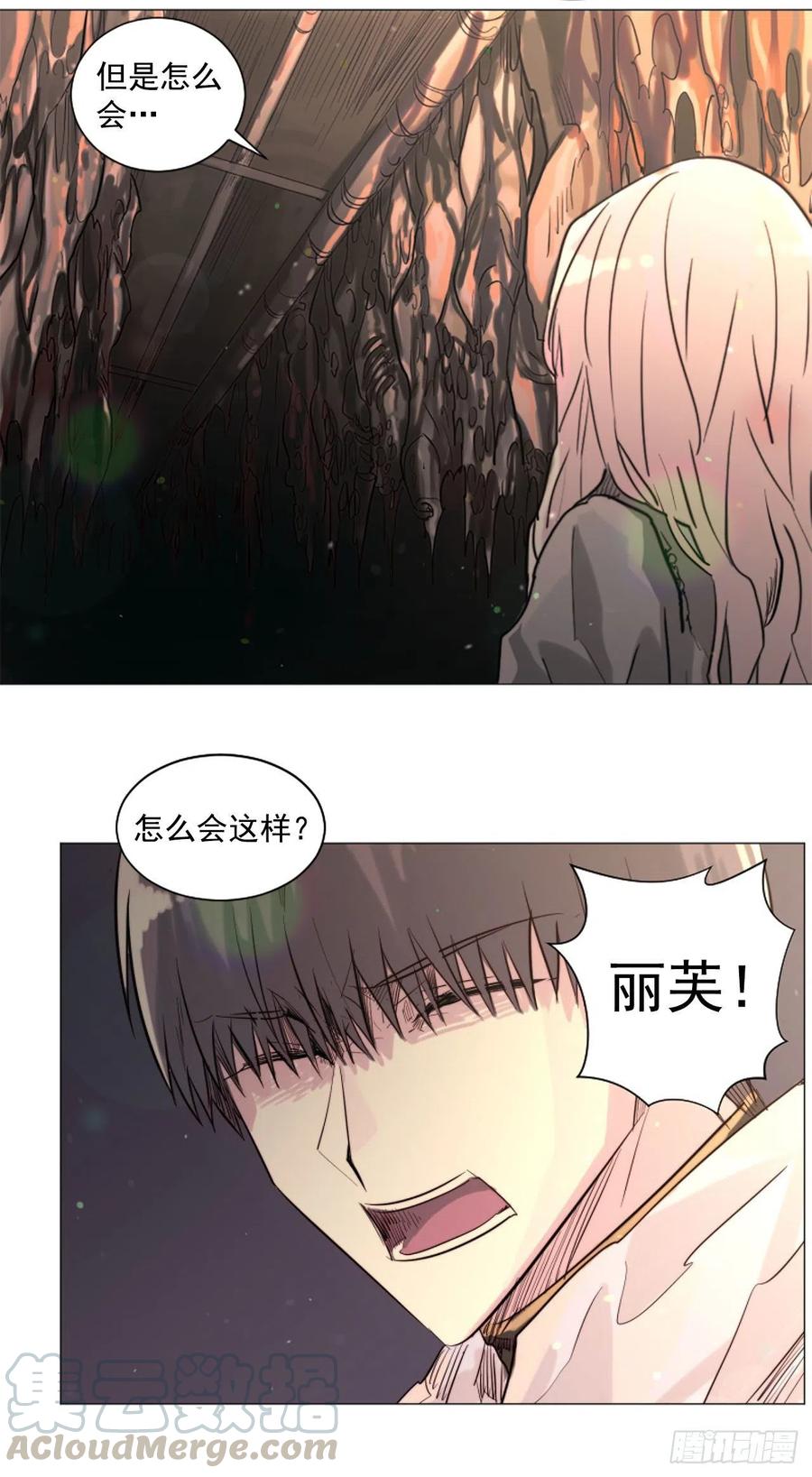 59.快来我身边-第60话