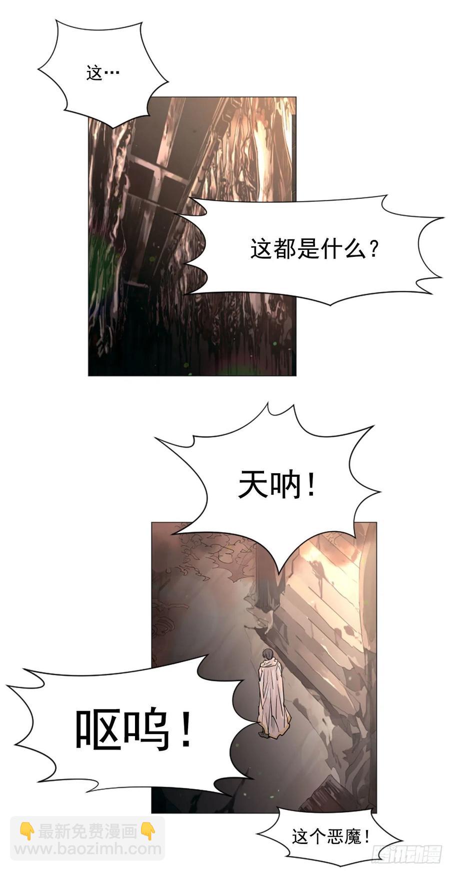 59.快来我身边-第60话