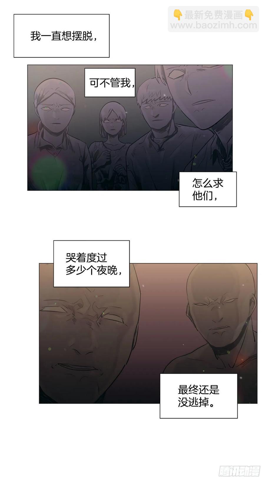 59.快来我身边-第60话