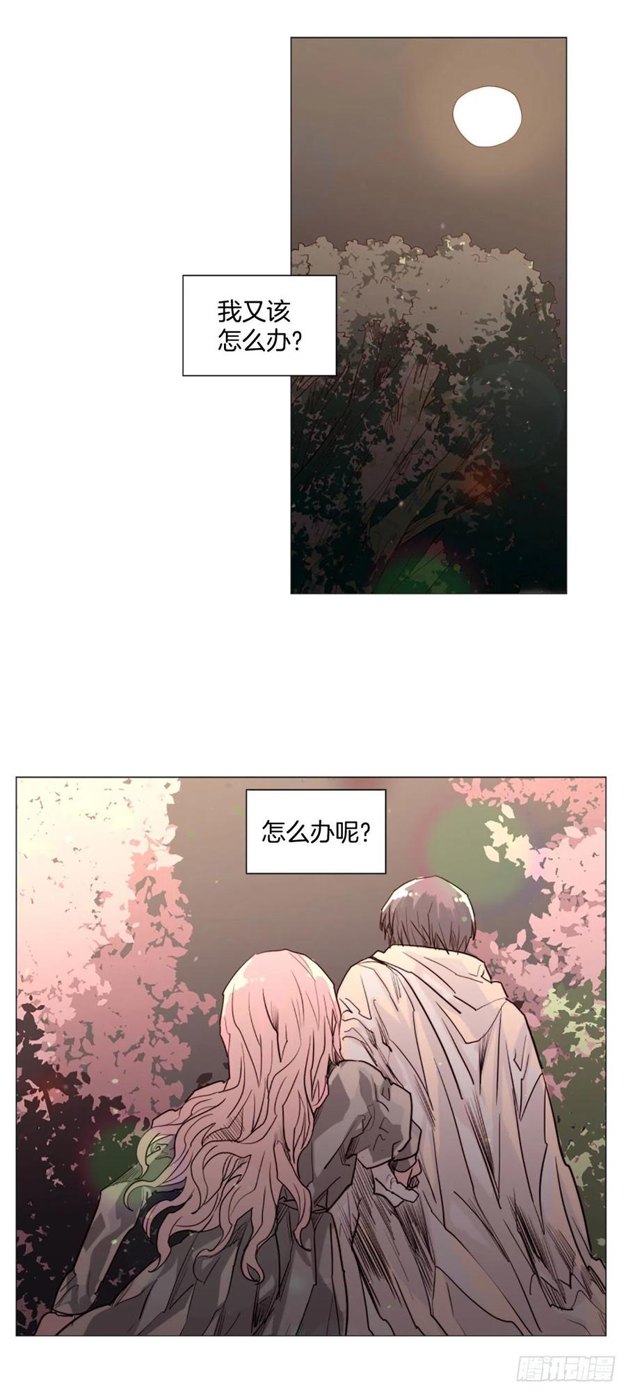 59.快来我身边-第60话