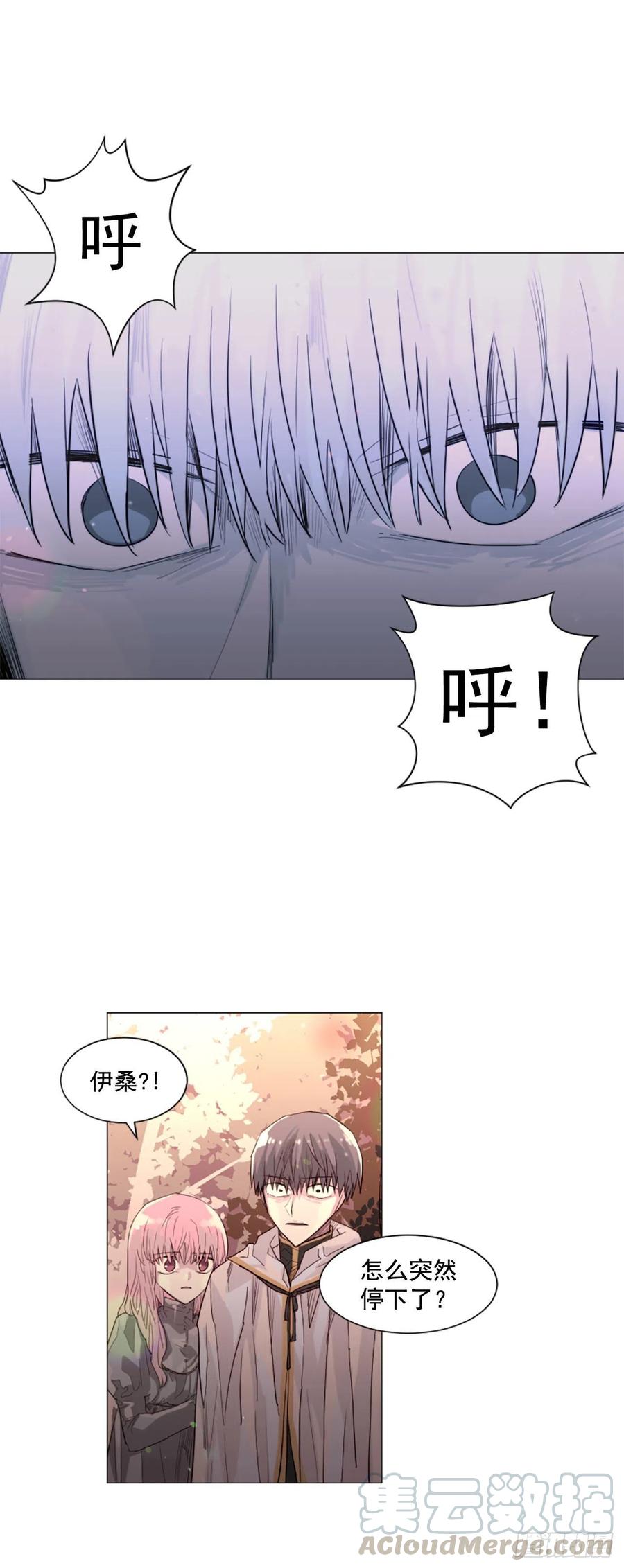 59.快来我身边-第60话