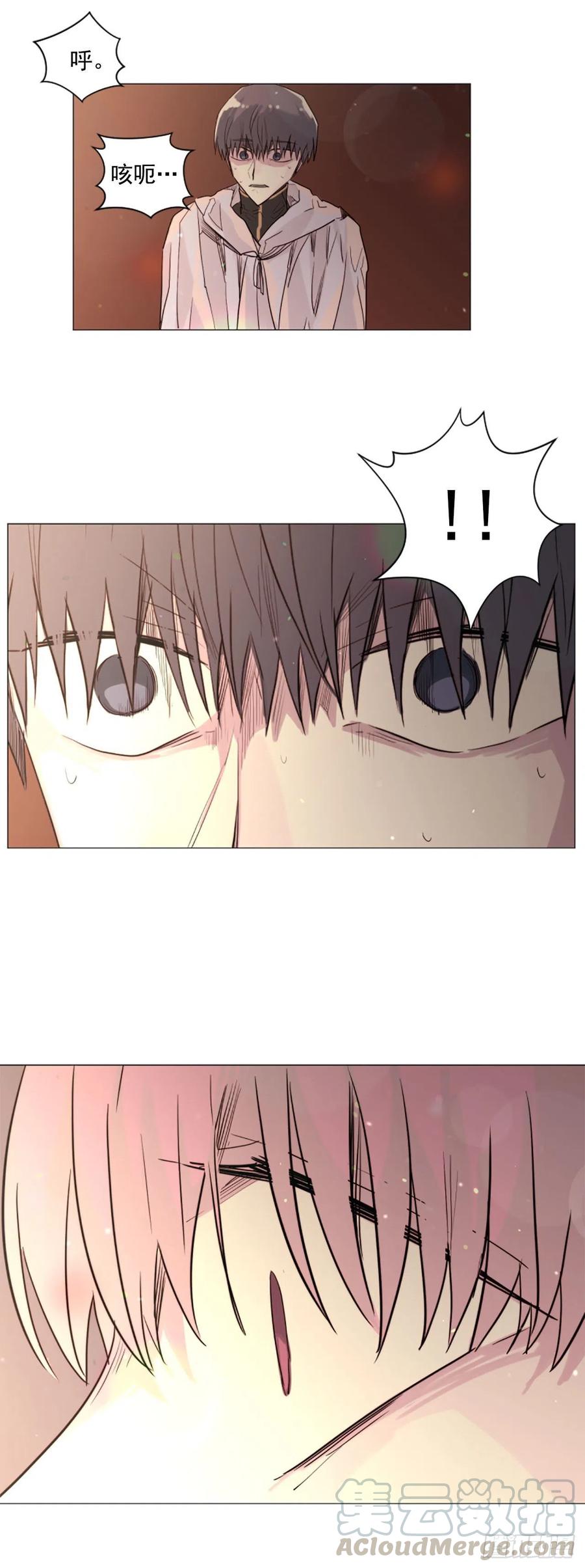 59.快来我身边-第60话