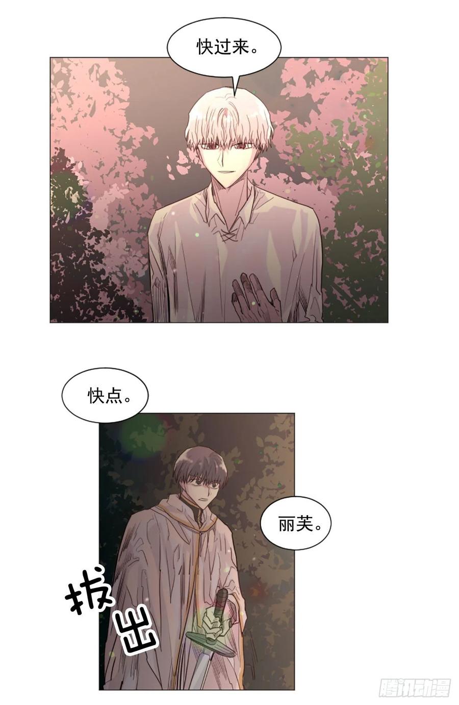 59.快来我身边-第60话