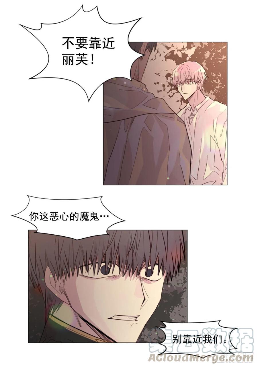 59.快来我身边-第60话