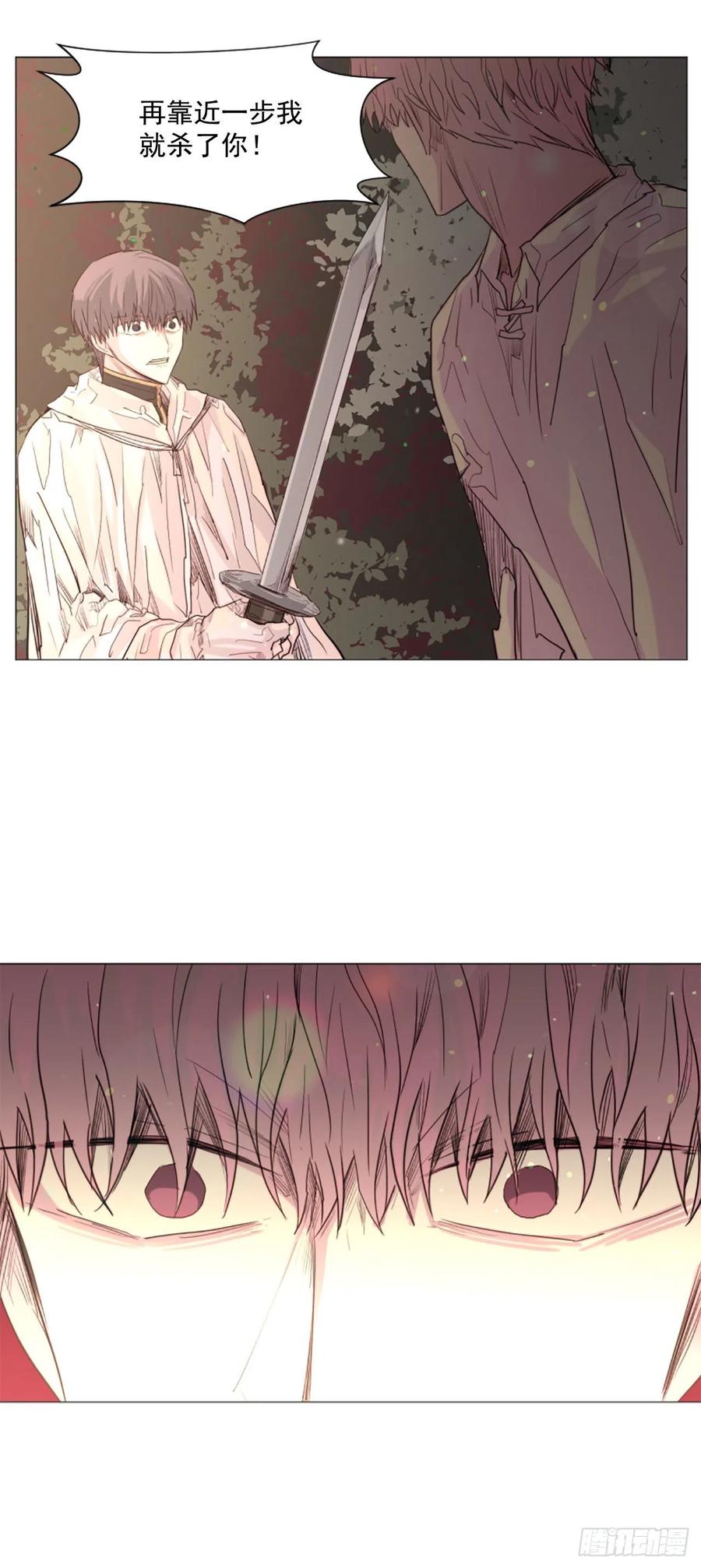 59.快来我身边-第60话