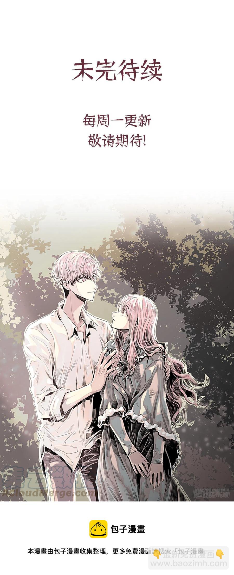 59.快来我身边-第60话