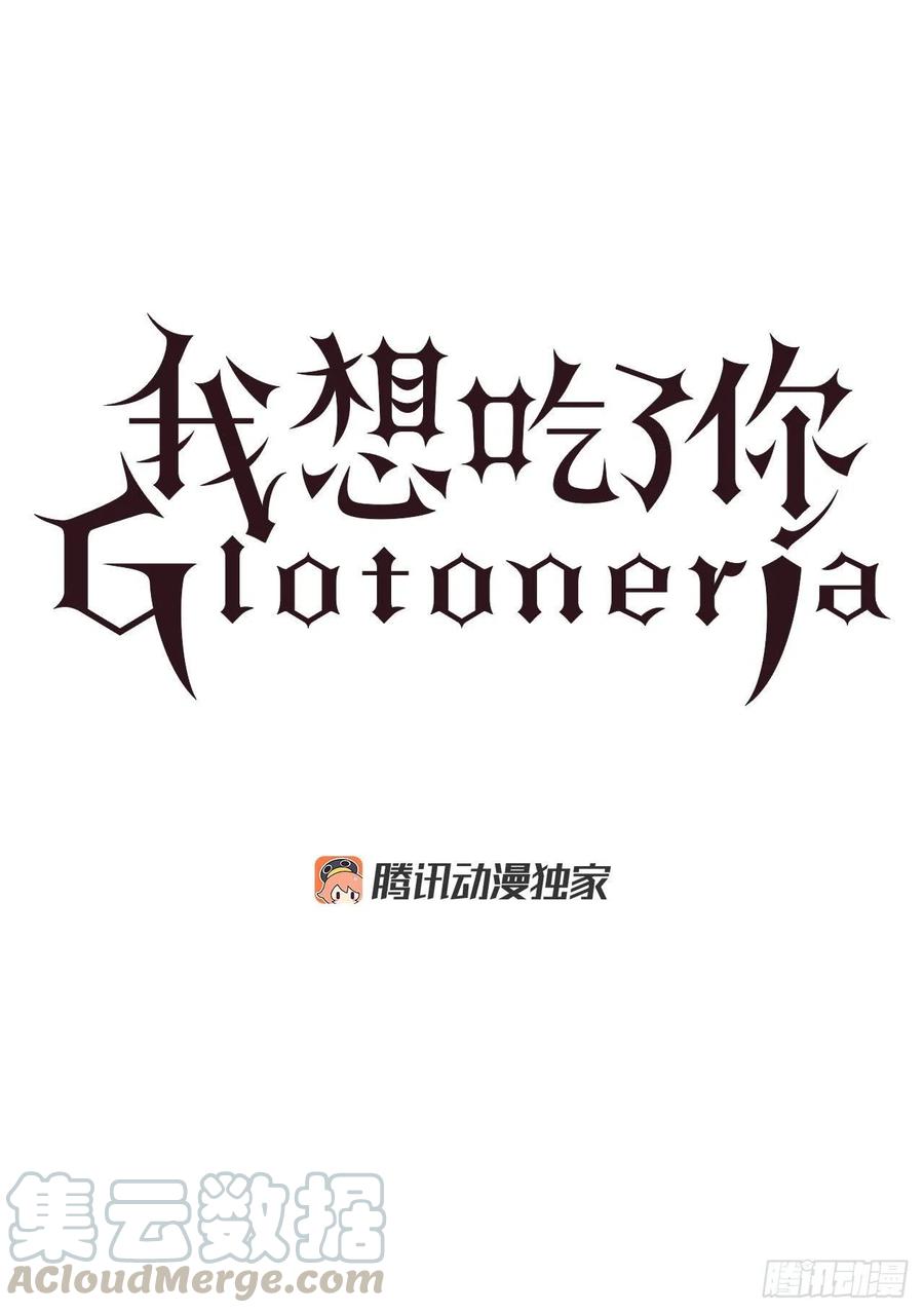 59.快来我身边-第60话