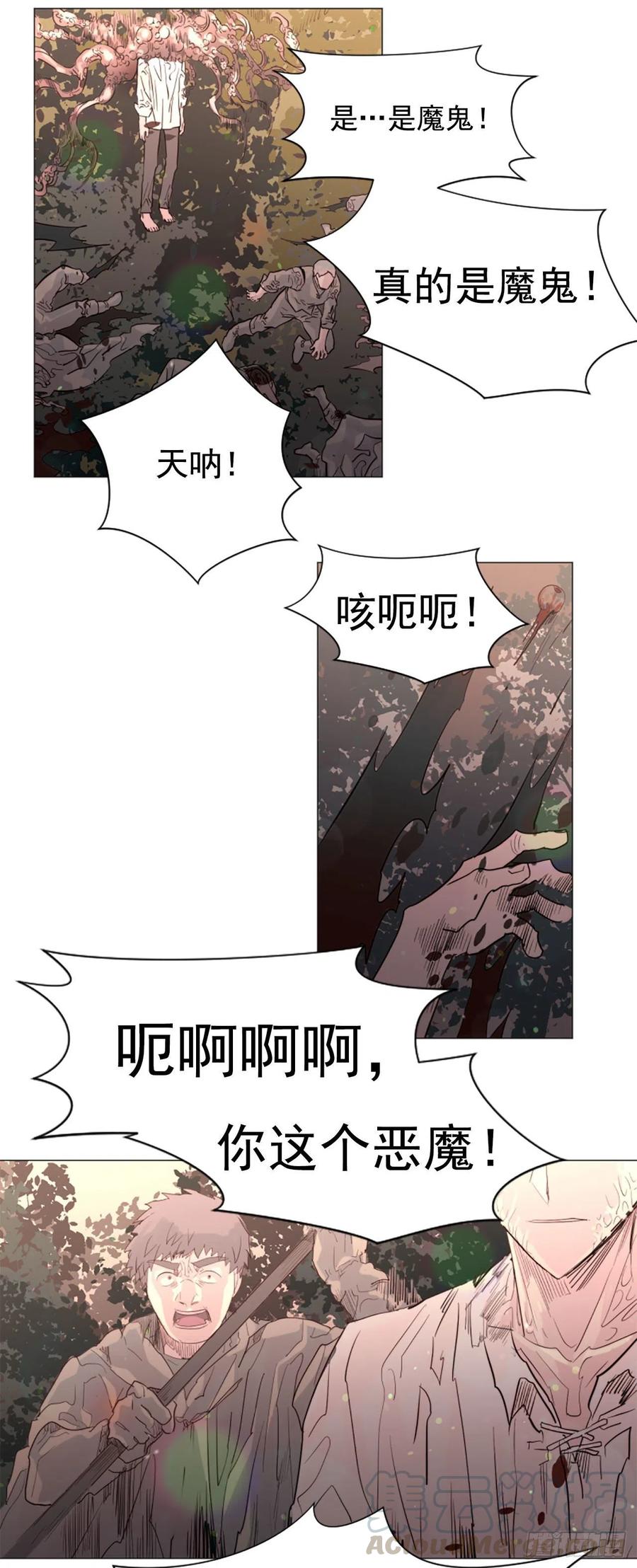 59.快来我身边-第60话