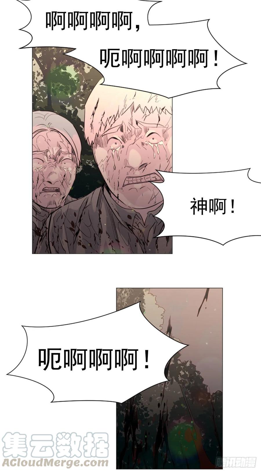 59.快来我身边-第60话