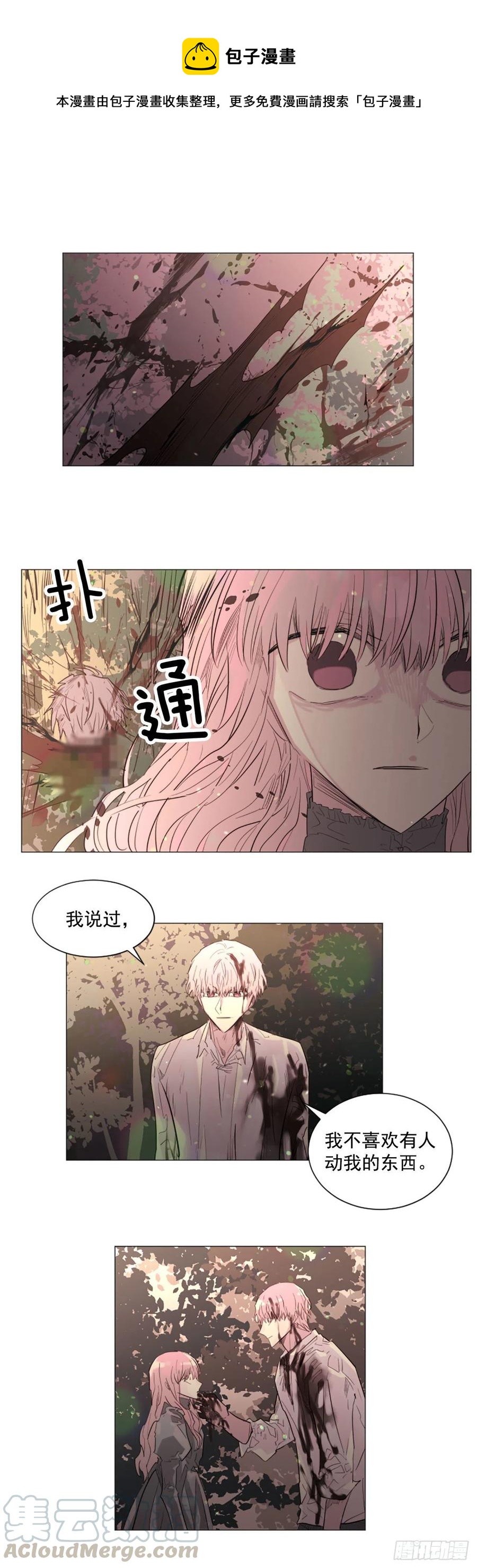 61.我爱你丽芙-第62话