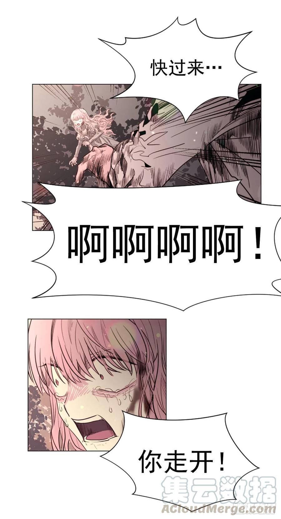 61.我爱你丽芙-第62话