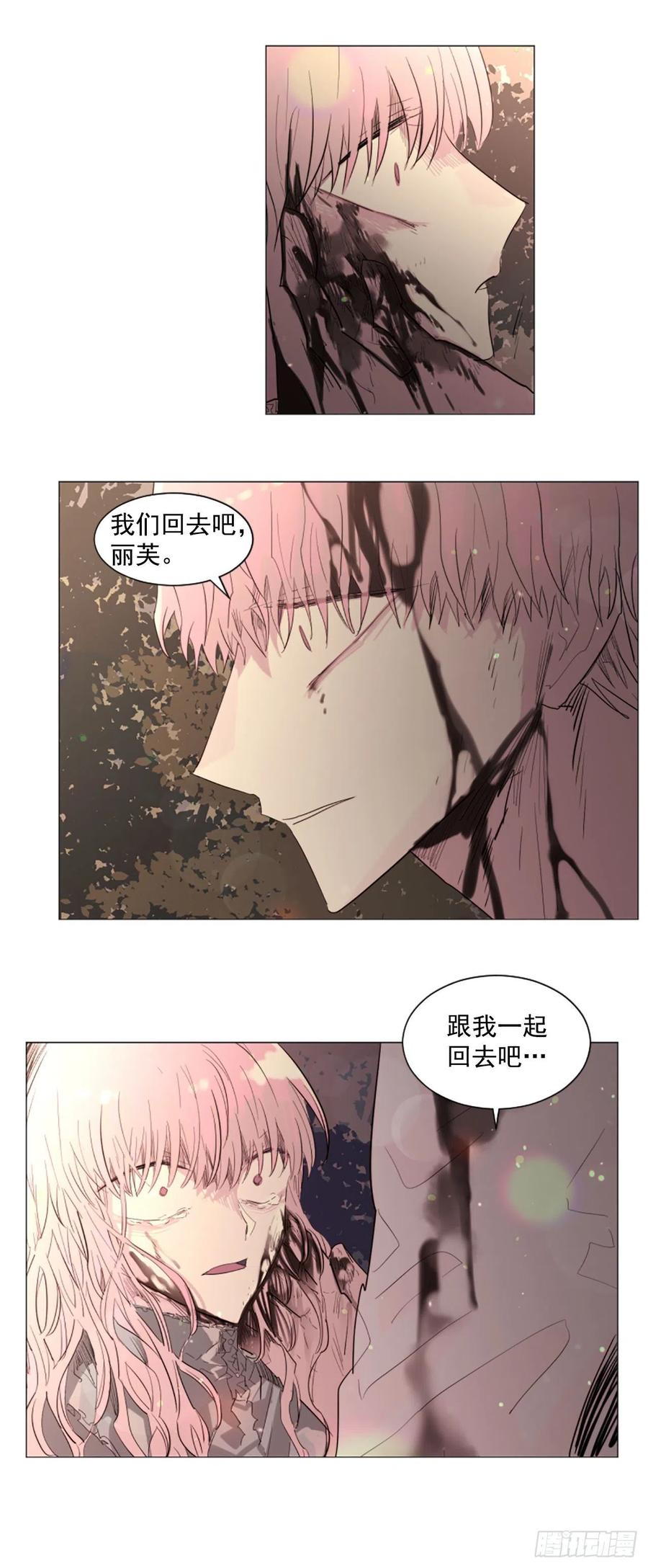 61.我爱你丽芙-第62话