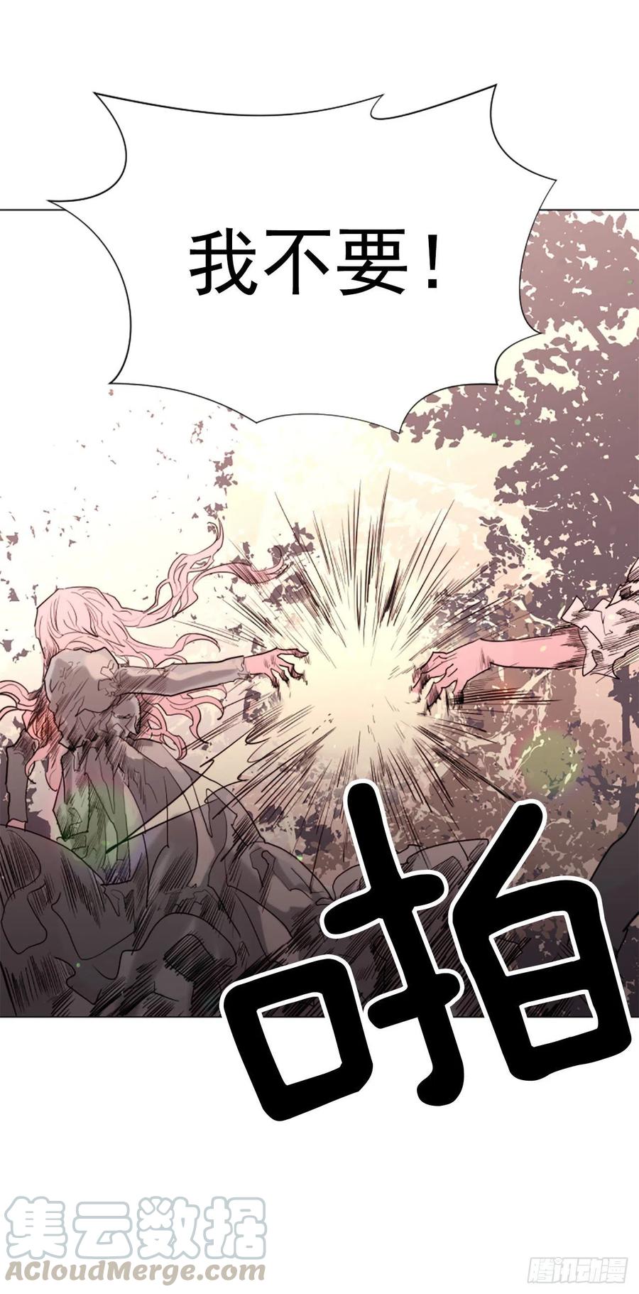 61.我爱你丽芙-第62话