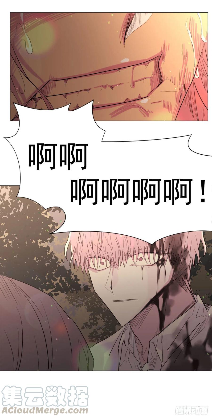 61.我爱你丽芙-第62话