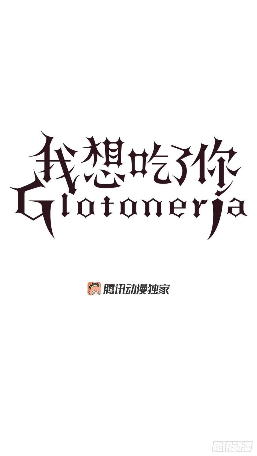 61.我爱你丽芙-第62话