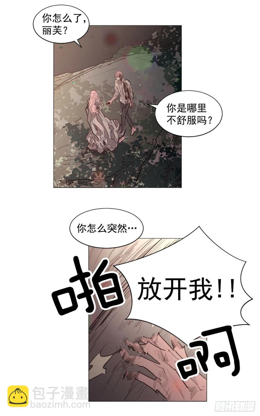 61.我爱你丽芙-第62话