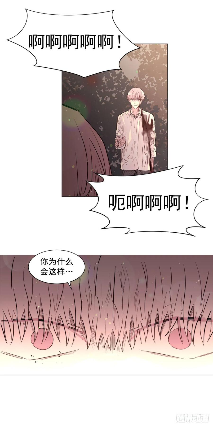 61.我爱你丽芙-第62话