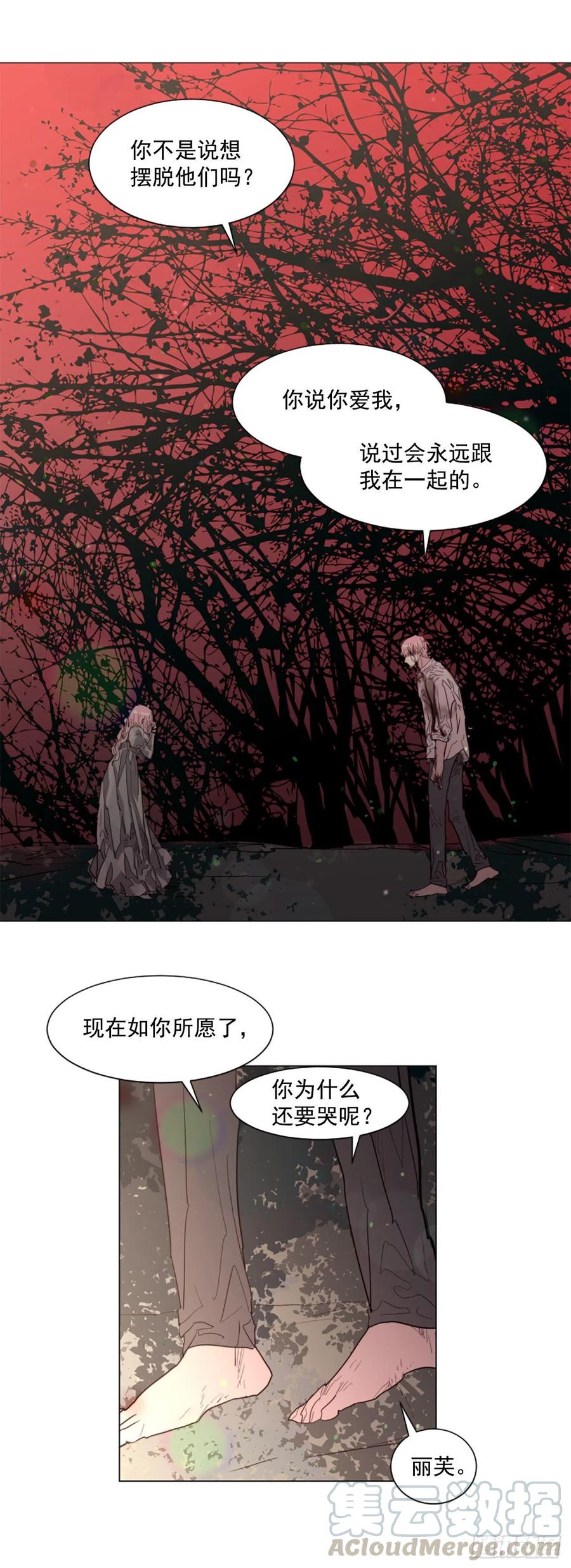 61.我爱你丽芙-第62话