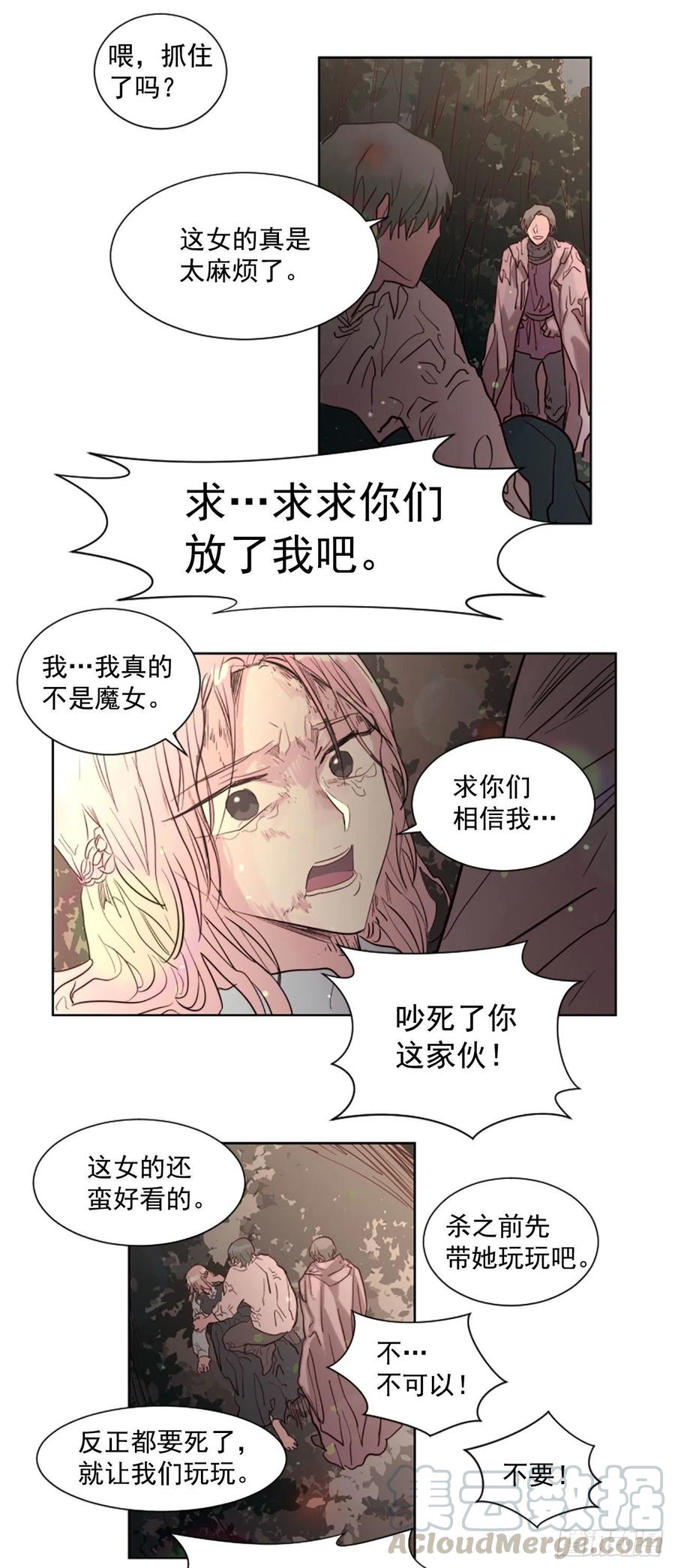 63.完结-第64话
