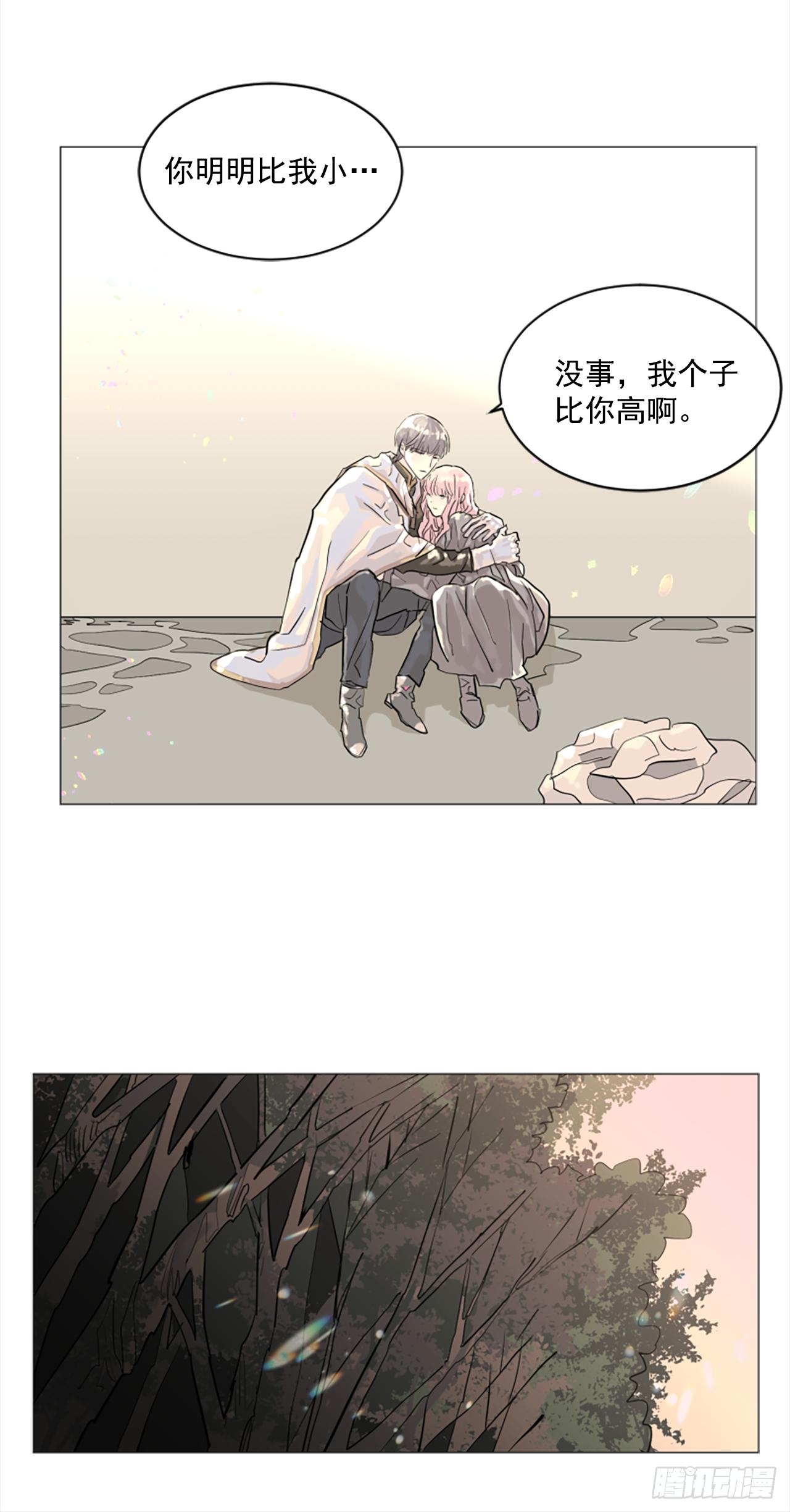 7.我来守护你-第8话