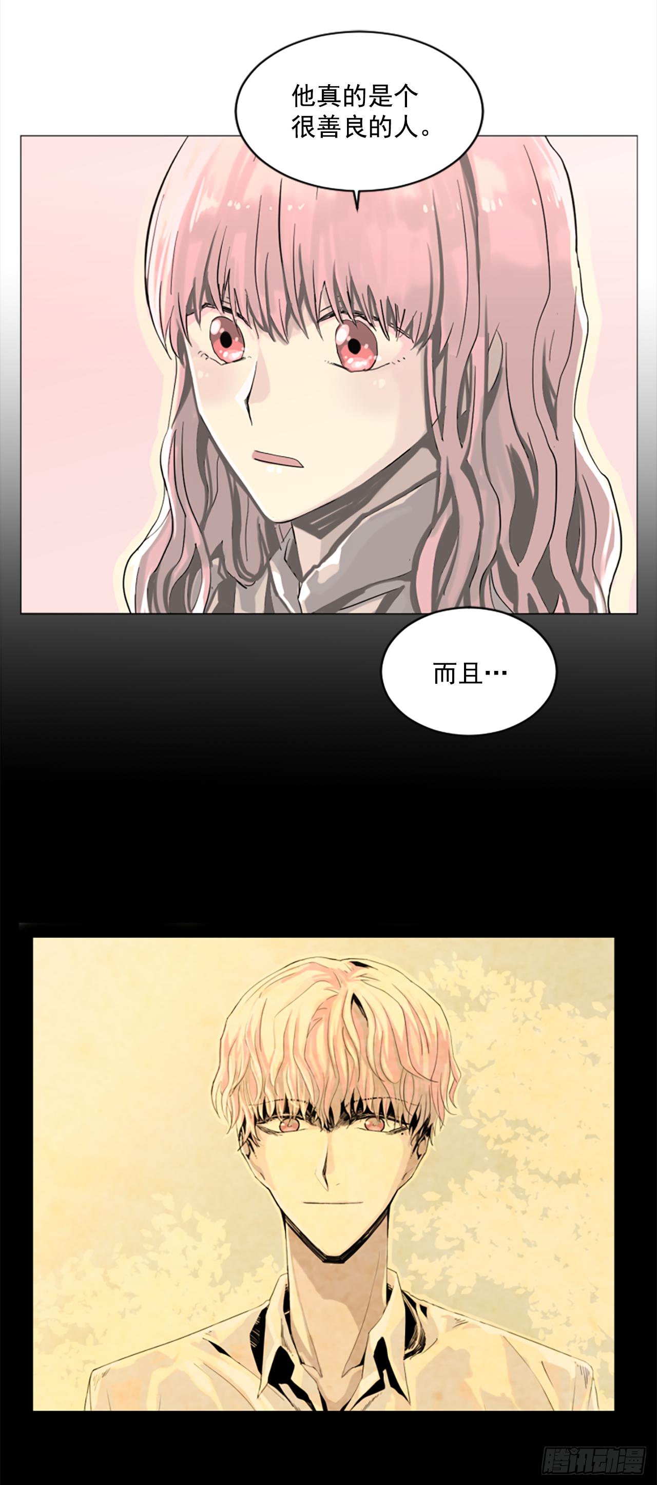 7.我来守护你-第8话