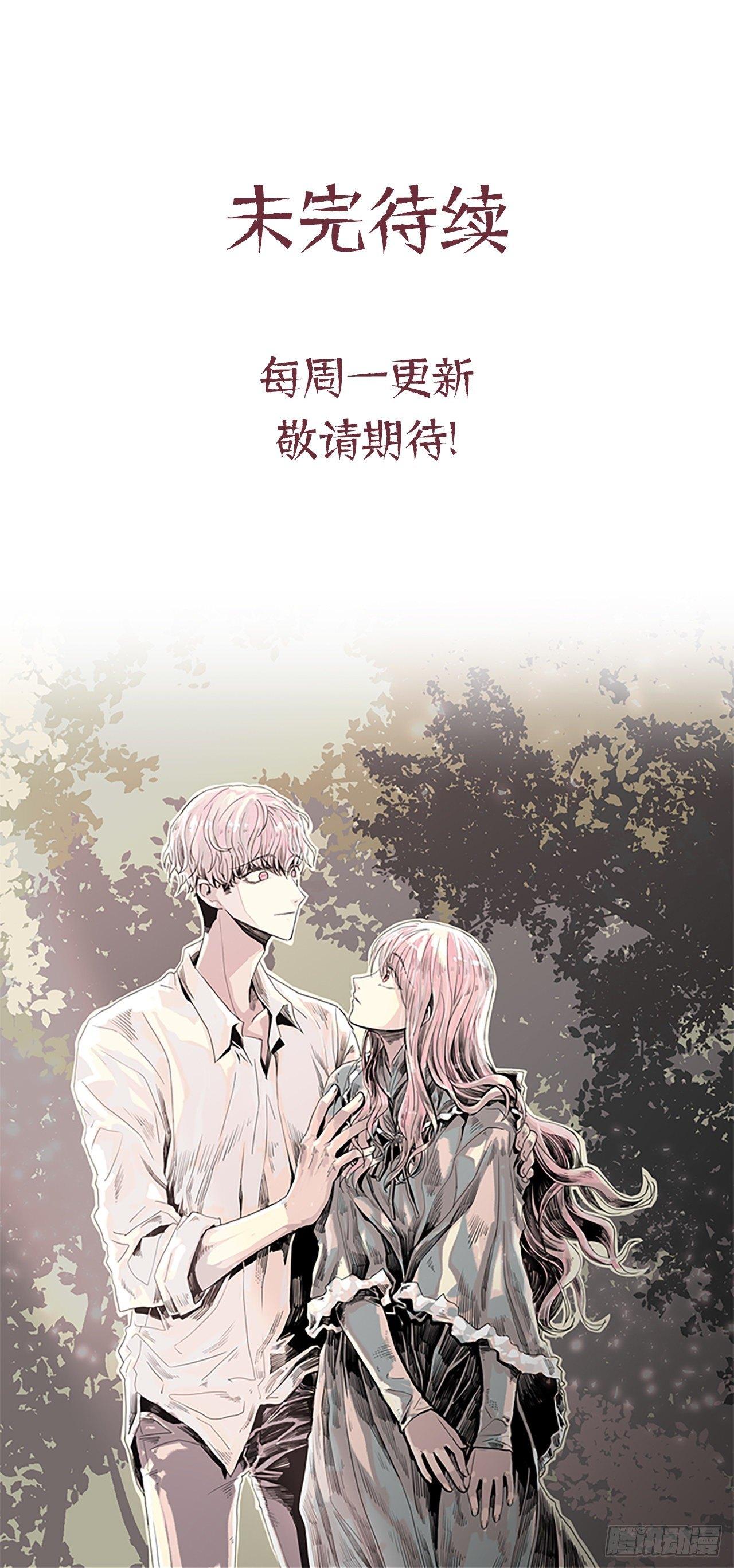 7.我来守护你-第8话