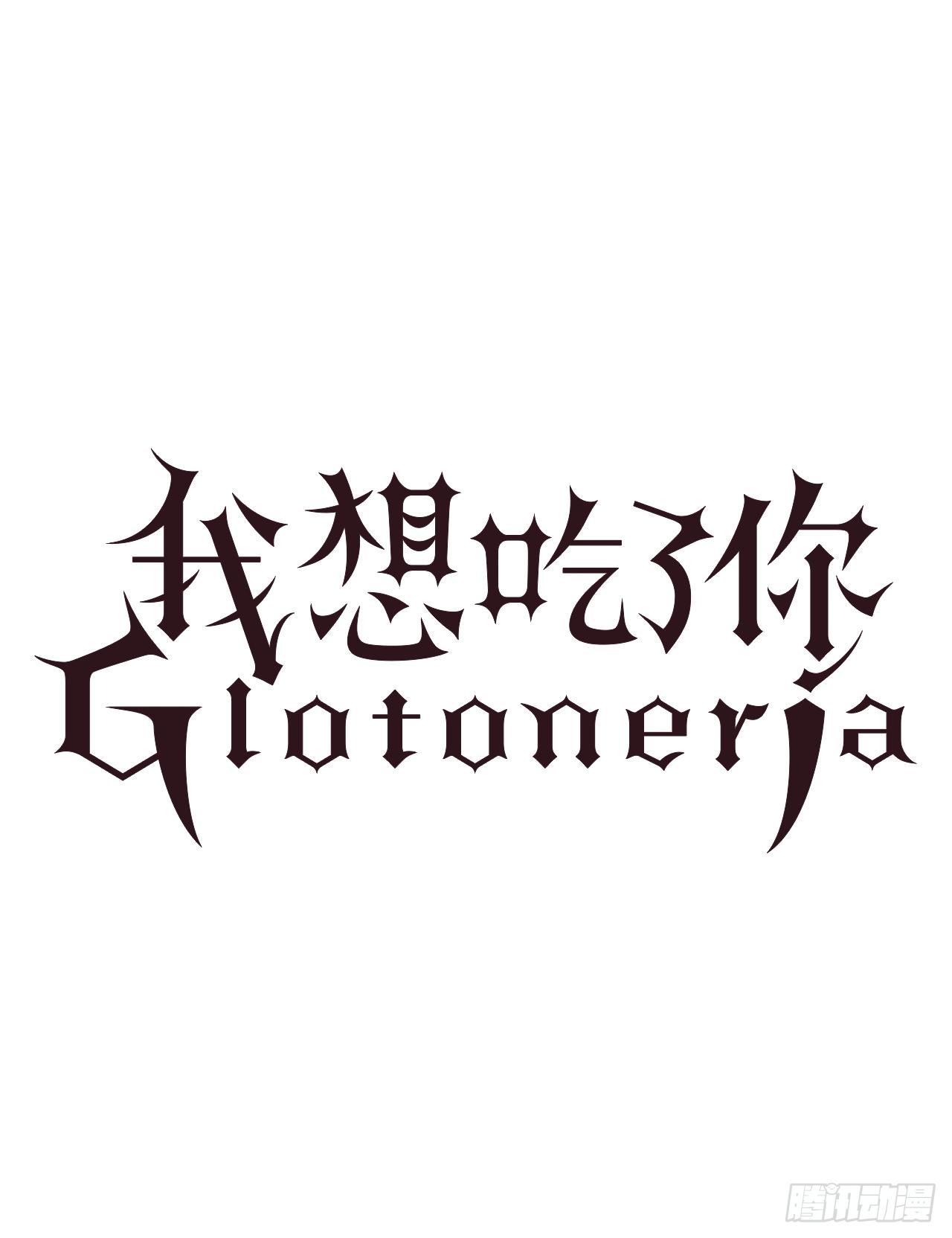 9.是谁不明事理-第10话