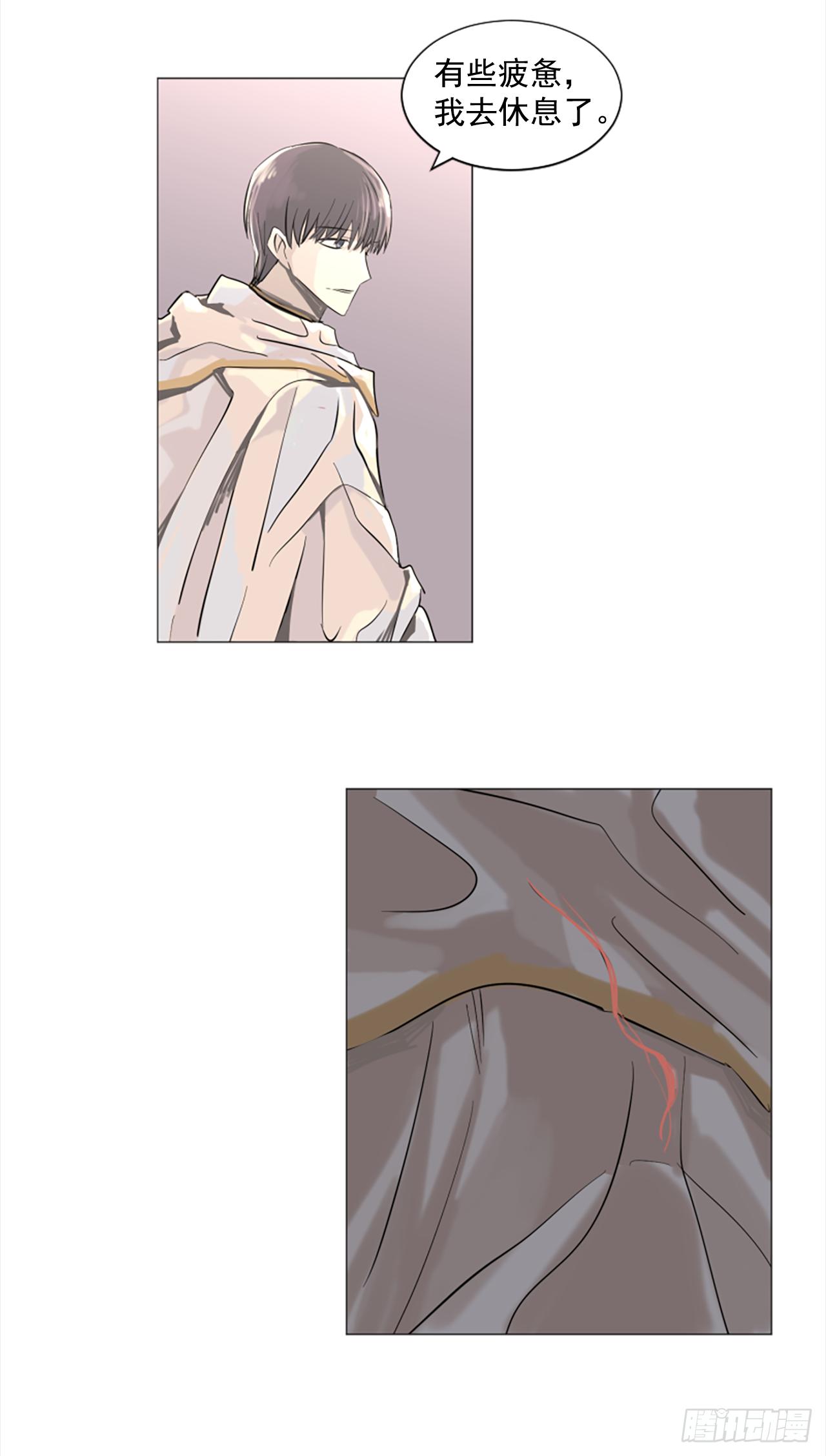 9.是谁不明事理-第10话